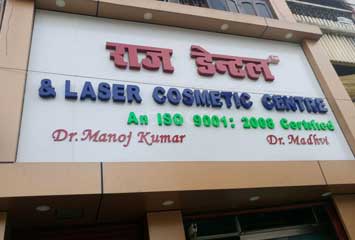 Best Dental Clinics in Patna